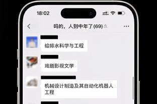 新利体育官网注册入口在哪个位置截图0